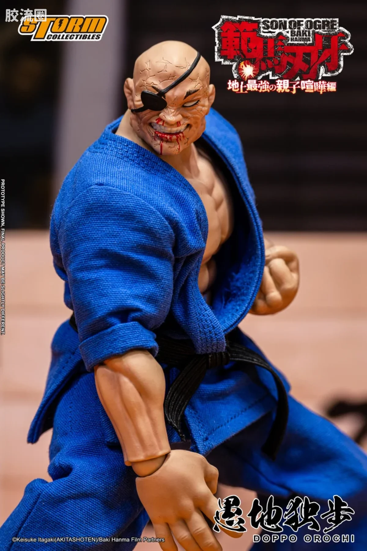 STORM COLLECTIBLES综合系列 动漫 刃牙系列 DOPPO OROCHI“特别版” - 图片