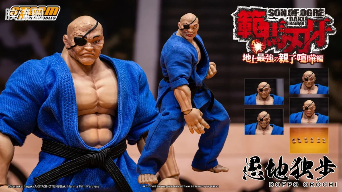 STORM COLLECTIBLES综合系列 动漫 刃牙系列 DOPPO OROCHI“特别版” - 图片