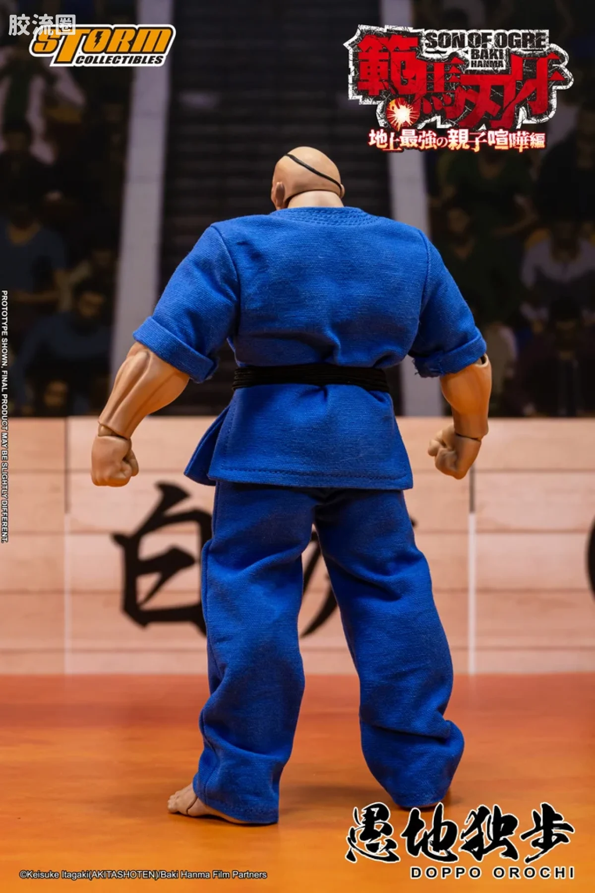 STORM COLLECTIBLES综合系列 动漫 刃牙系列 DOPPO OROCHI“特别版” - 图片