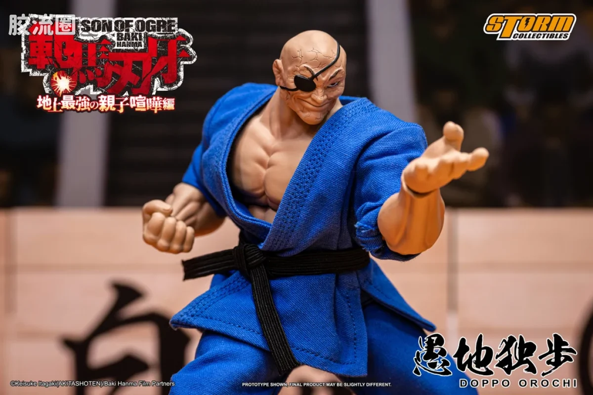 STORM COLLECTIBLES综合系列 动漫 刃牙系列 DOPPO OROCHI“特别版” - 图片