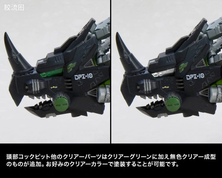 寿屋机兽起源 新包装及标识追加 021 DPZ-10 暗黑三角龙 标识追加Ver. - 图片