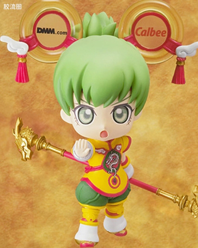 DRAGON KID