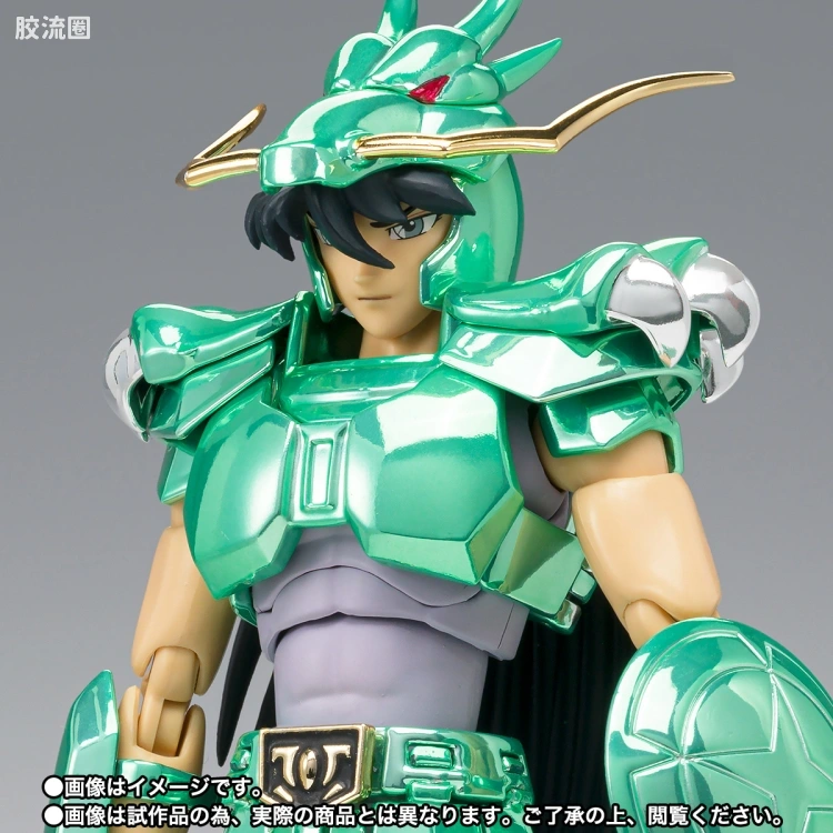 圣斗士圣衣神话 圣斗士圣衣神话 20周年纪念版 天龙座紫龙(初期青铜圣衣) 20周年Ver. - 图片