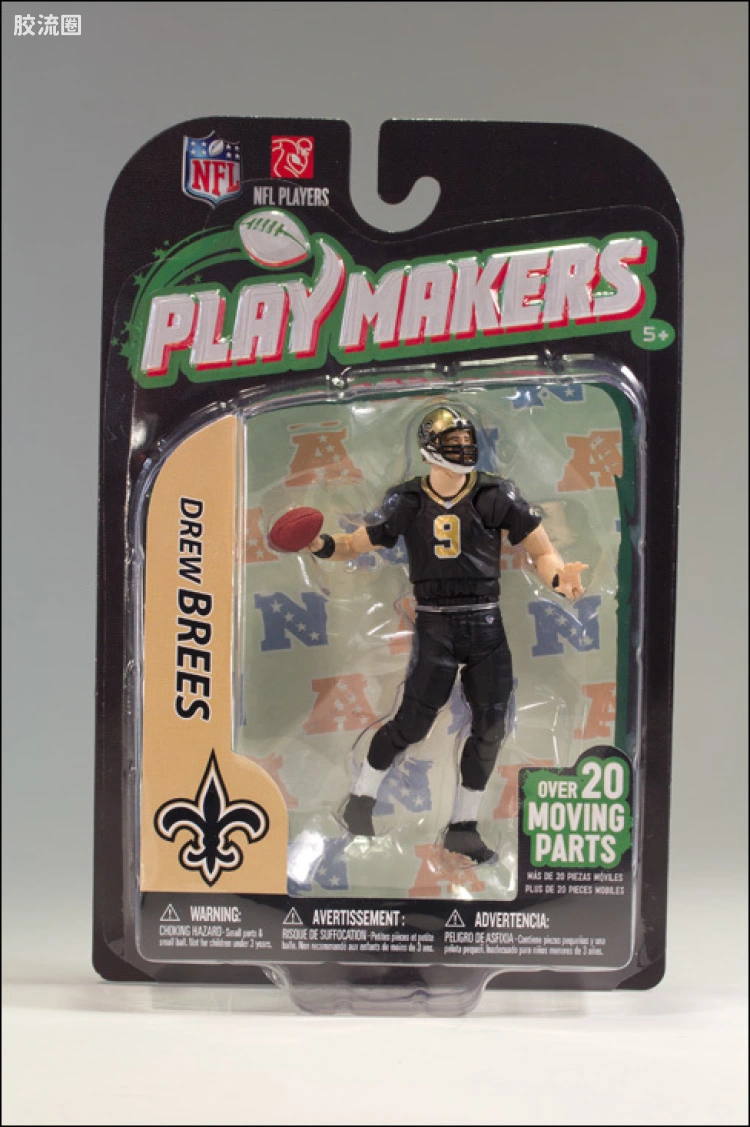 麦克法兰NFL美式足球系列玩具 PLAYMAKERS第3代 DREW BREES