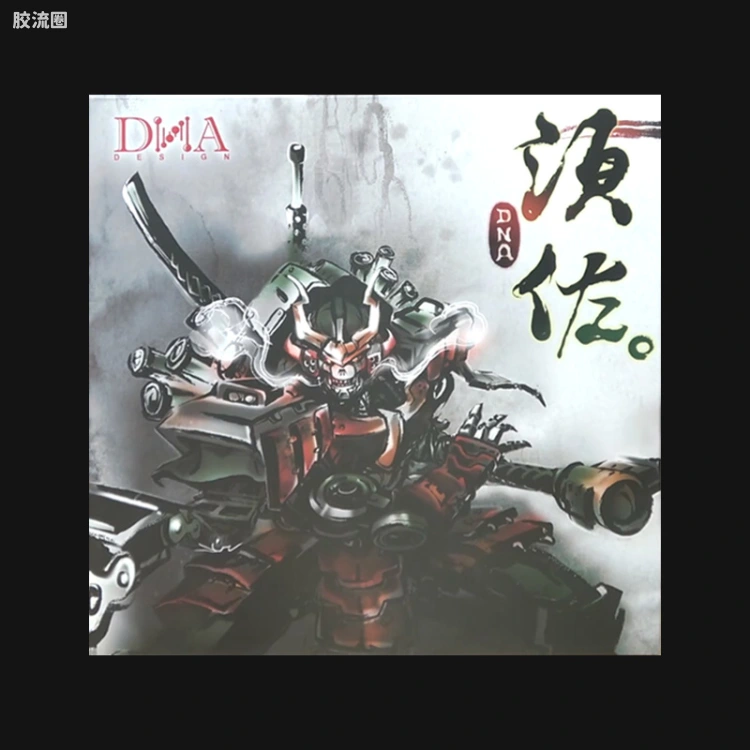 DNA Design 变形金刚系列 DS系列 DS-01EX 須佐（雾隐暗丈）