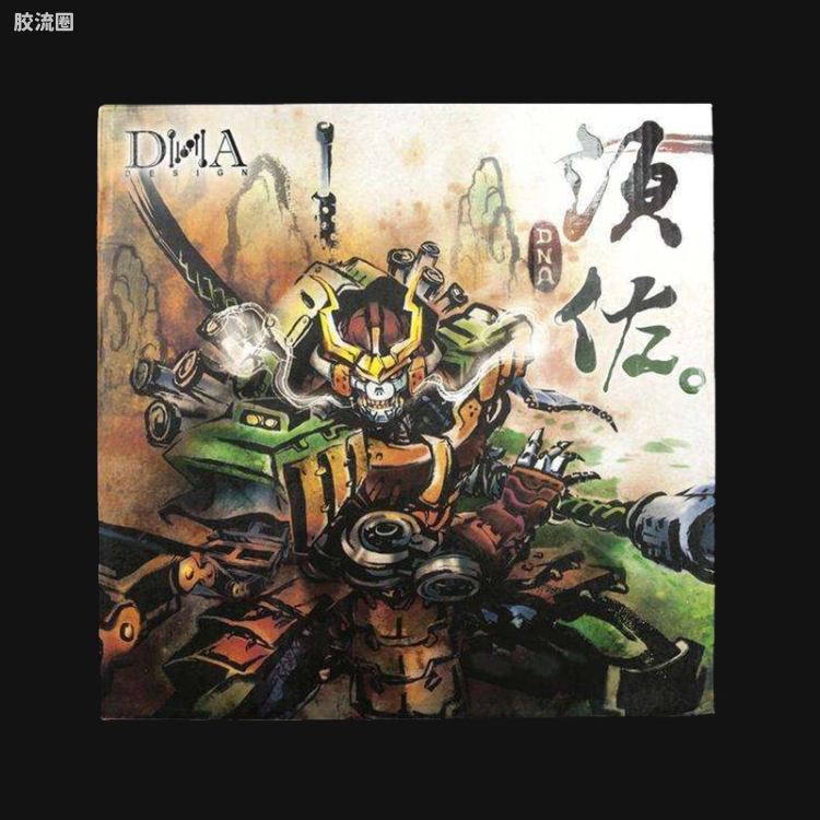 DNA Design 变形金刚系列 DS系列 DS-01 須佐（雾隐暗丈）