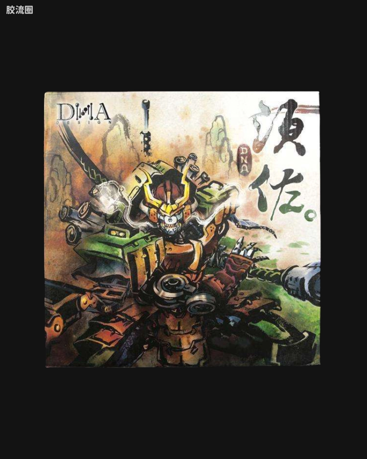 DS-01 須佐（雾隐暗丈）