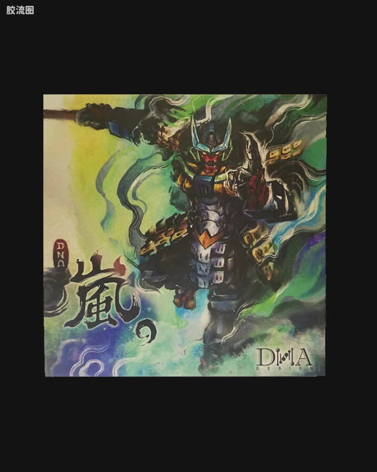 DS-02 岚（万代神风）
