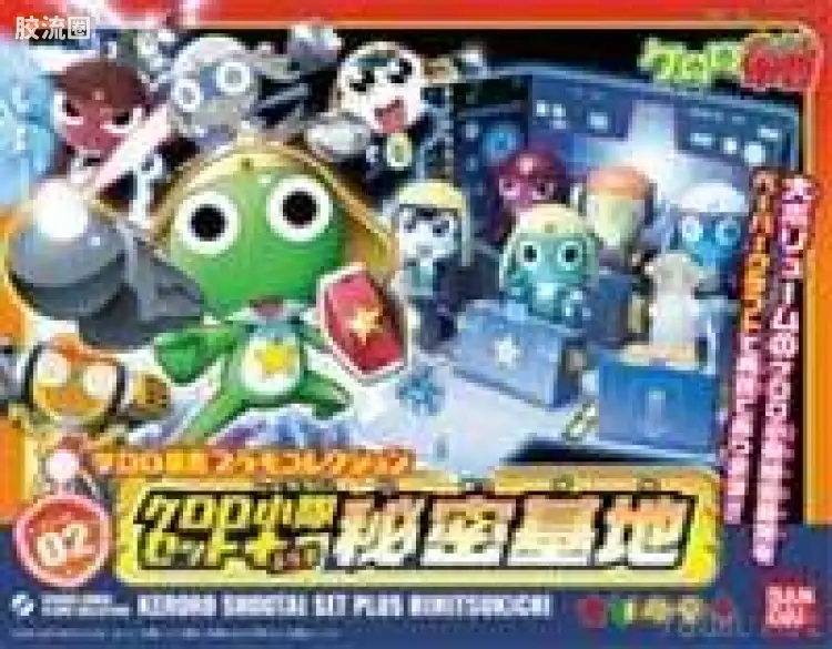 KERO-PLA军曹系列拼装模型 豪华版 DX02 Keroro军曹小队套装