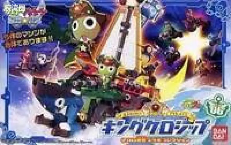 KERO-PLA军曹系列拼装模型 豪华版 DX06 军曹组合帆船