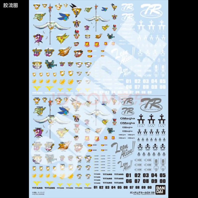 DX09 A.O.Z系列