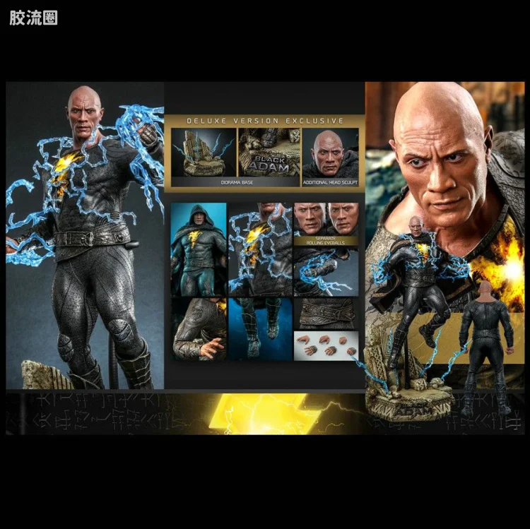 HT 1比6可动人偶 豪华版 DX30《黑亚当》黑亚当(豪华版)