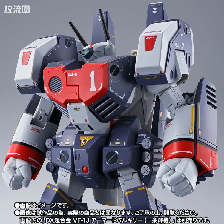 DX超合金系列 限定及特别版 VF-1J对应装甲部件套装 - 图片
