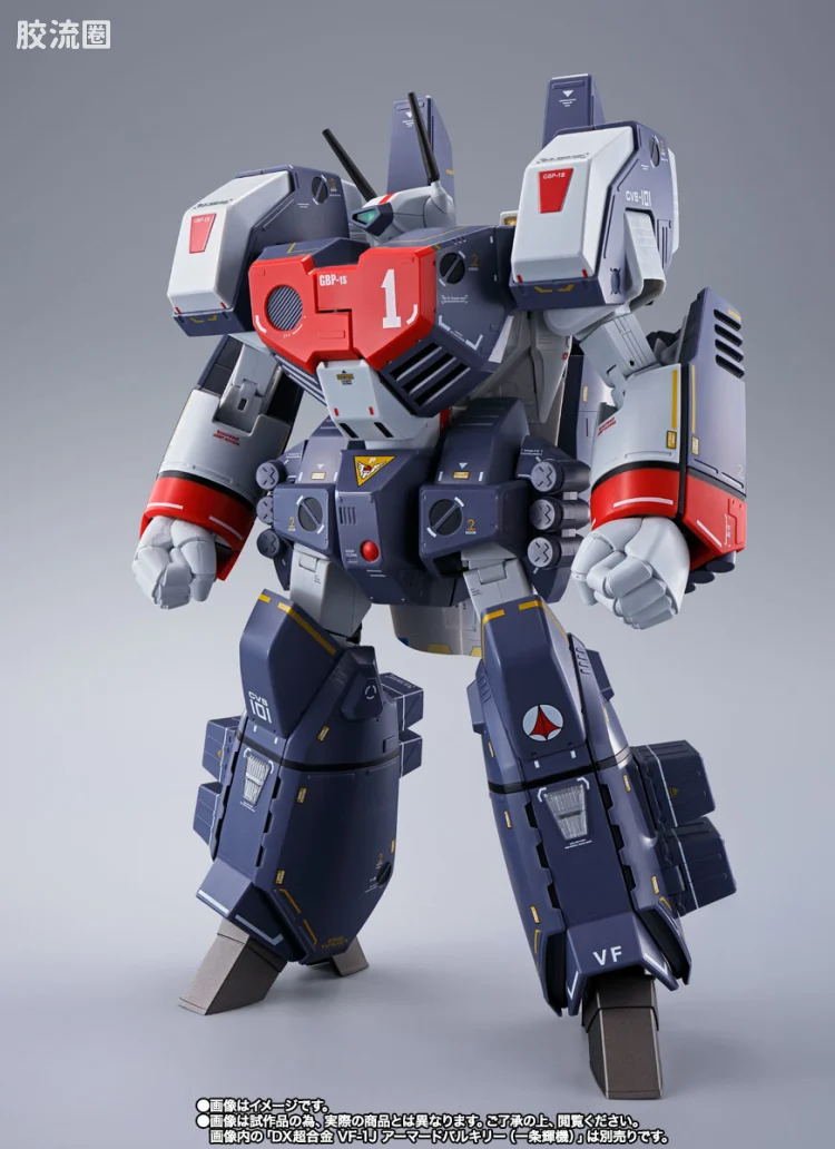 DX超合金系列 限定及特别版 VF-1J对应装甲部件套装 - 图片
