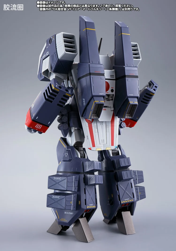 DX超合金系列 限定及特别版 VF-1J对应装甲部件套装 - 图片