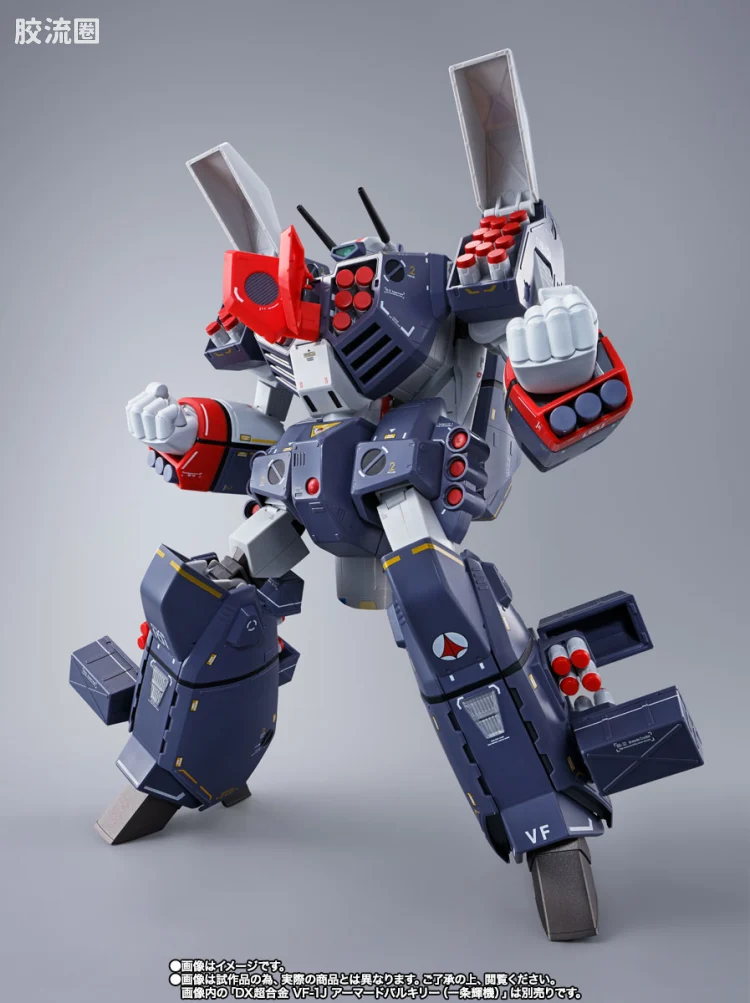 DX超合金系列 限定及特别版 VF-1J对应装甲部件套装 - 图片