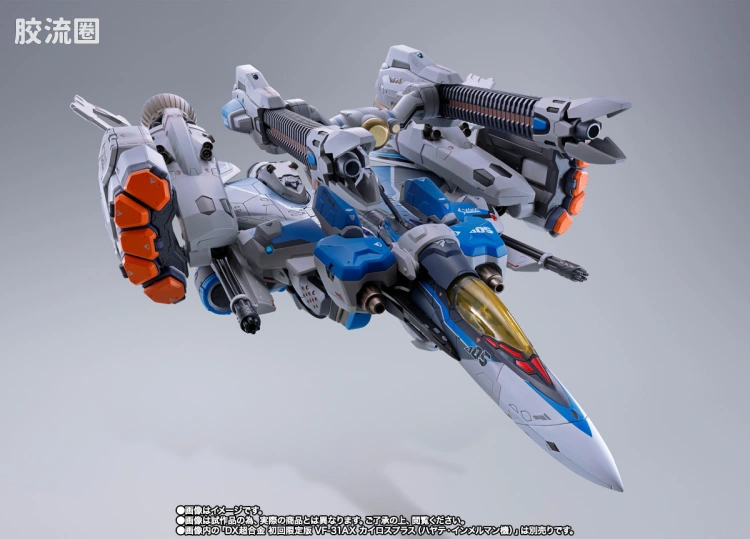 DX超合金系列 限定及特别版 DX超合金系列 VF-31AX(疾风·因梅尔曼机)对应装甲部件套装 - 图片