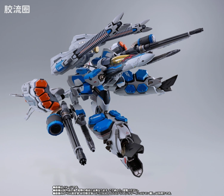 DX超合金系列 限定及特别版 DX超合金系列 VF-31AX(疾风·因梅尔曼机)对应装甲部件套装 - 图片
