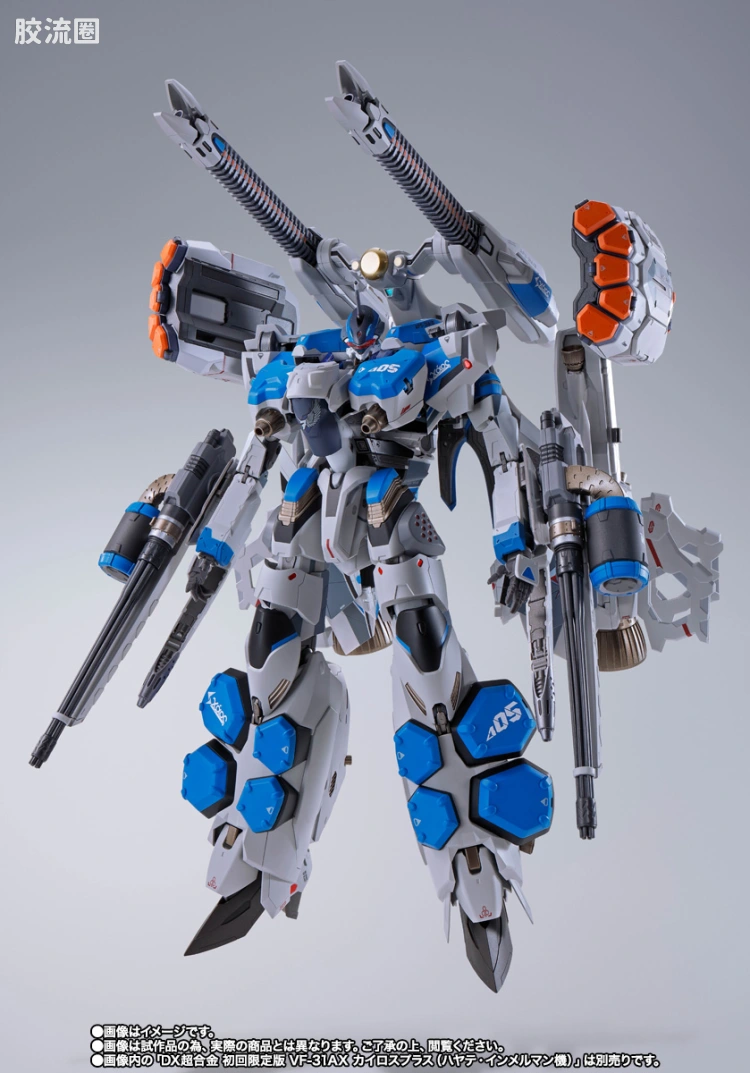 DX超合金系列 限定及特别版 DX超合金系列 VF-31AX(疾风·因梅尔曼机)对应装甲部件套装 - 图片
