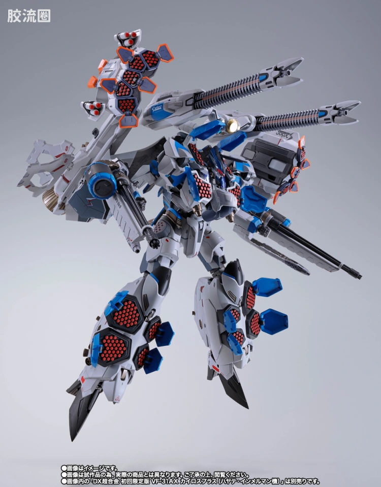 DX超合金系列 限定及特别版 DX超合金系列 VF-31AX(疾风·因梅尔曼机)对应装甲部件套装 - 图片