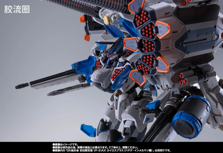 DX超合金系列 限定及特别版 DX超合金系列 VF-31AX(疾风·因梅尔曼机)对应装甲部件套装 - 图片