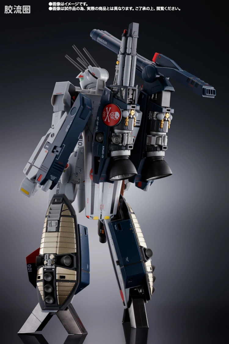 DX超合金系列 限定及特别版 VF-1S STRIKE VALKYRIE（一条辉机）MECHANIC EDITION - 图片