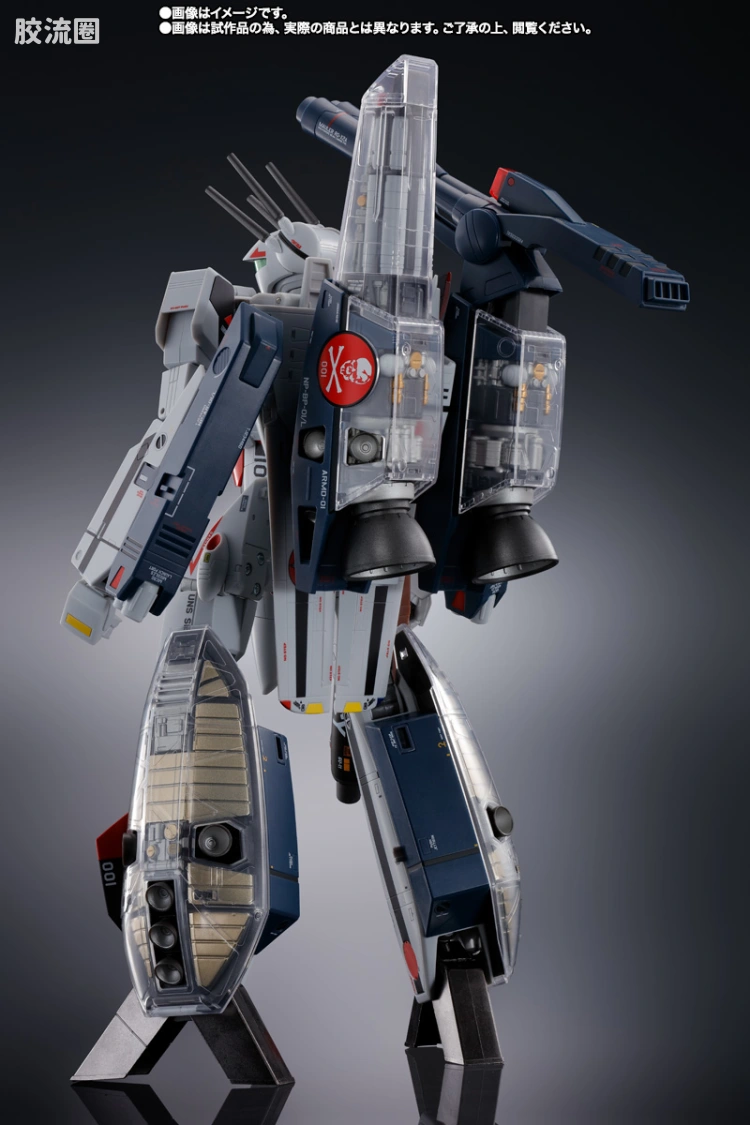 DX超合金系列 限定及特别版 VF-1S STRIKE VALKYRIE（一条辉机）MECHANIC EDITION - 图片