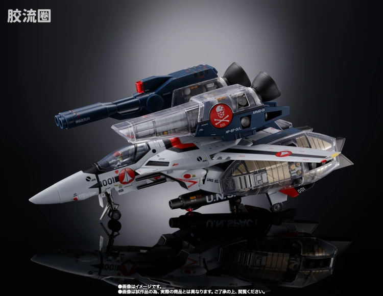 DX超合金系列 限定及特别版 VF-1S STRIKE VALKYRIE（一条辉机）MECHANIC EDITION - 图片