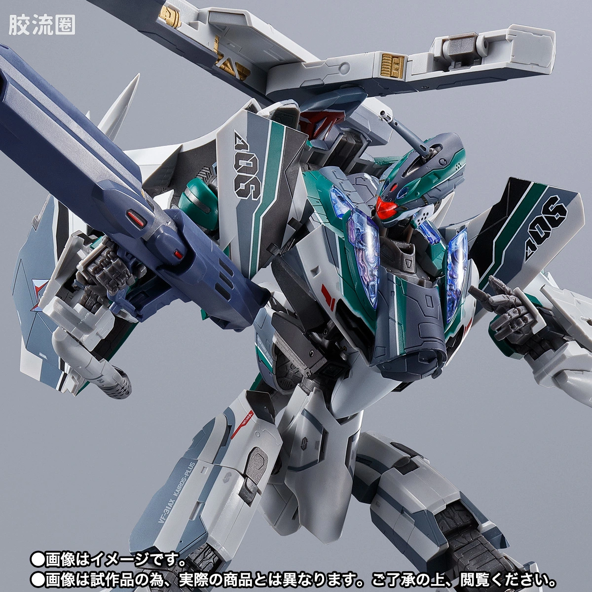 DX超合金系列 限定及特别版 VF-31AX 凯罗斯PLUS(博格•康瓦尔特机) - 图片