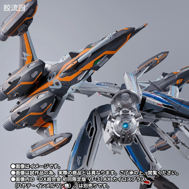DX超合金系列 限定及特别版 VF-31AX 凯罗斯PLUS(疾风·因梅尔曼机)对应超级鬼魂套装 - 图片