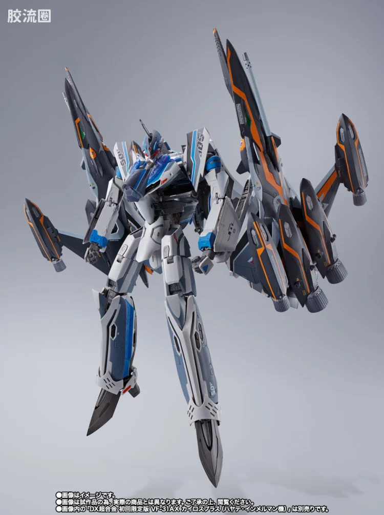 DX超合金系列 限定及特别版 VF-31AX 凯罗斯PLUS(疾风·因梅尔曼机)对应超级鬼魂套装 - 图片