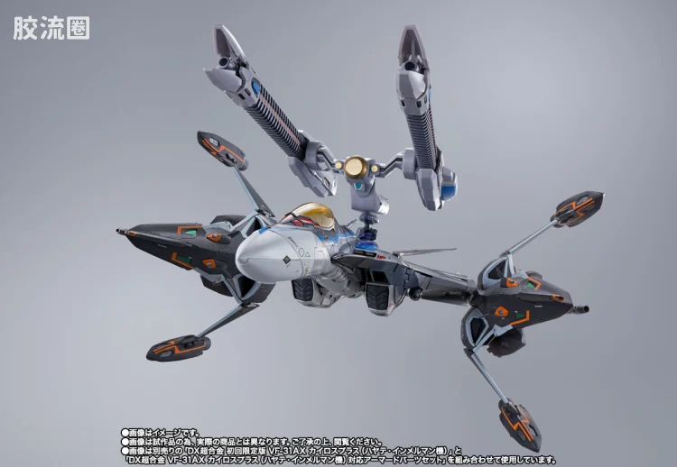 DX超合金系列 限定及特别版 VF-31AX 凯罗斯PLUS(疾风·因梅尔曼机)对应超级鬼魂套装 - 图片