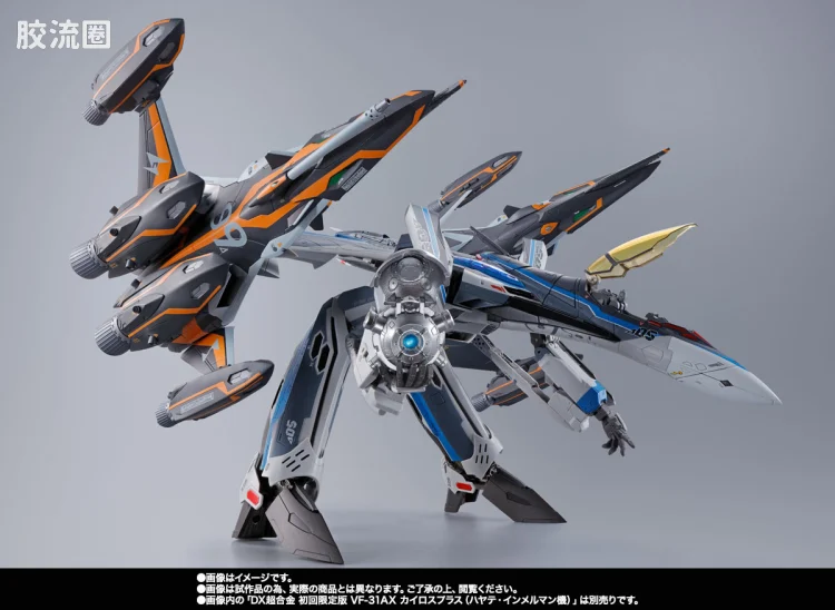 DX超合金系列 限定及特别版 VF-31AX 凯罗斯PLUS(疾风·因梅尔曼机)对应超级鬼魂套装 - 图片
