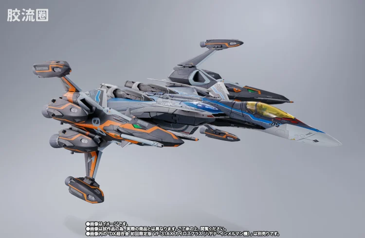 DX超合金系列 限定及特别版 VF-31AX 凯罗斯PLUS(疾风·因梅尔曼机)对应超级鬼魂套装 - 图片