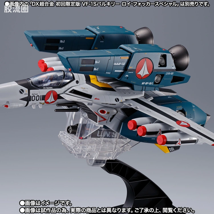 DX超合金系列 限定及特别版 TV版VF-1用超级装备配件套装 - 图片