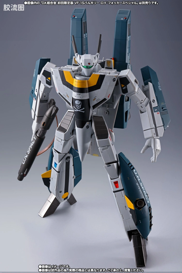 DX超合金系列 限定及特别版 TV版VF-1用超级装备配件套装 - 图片