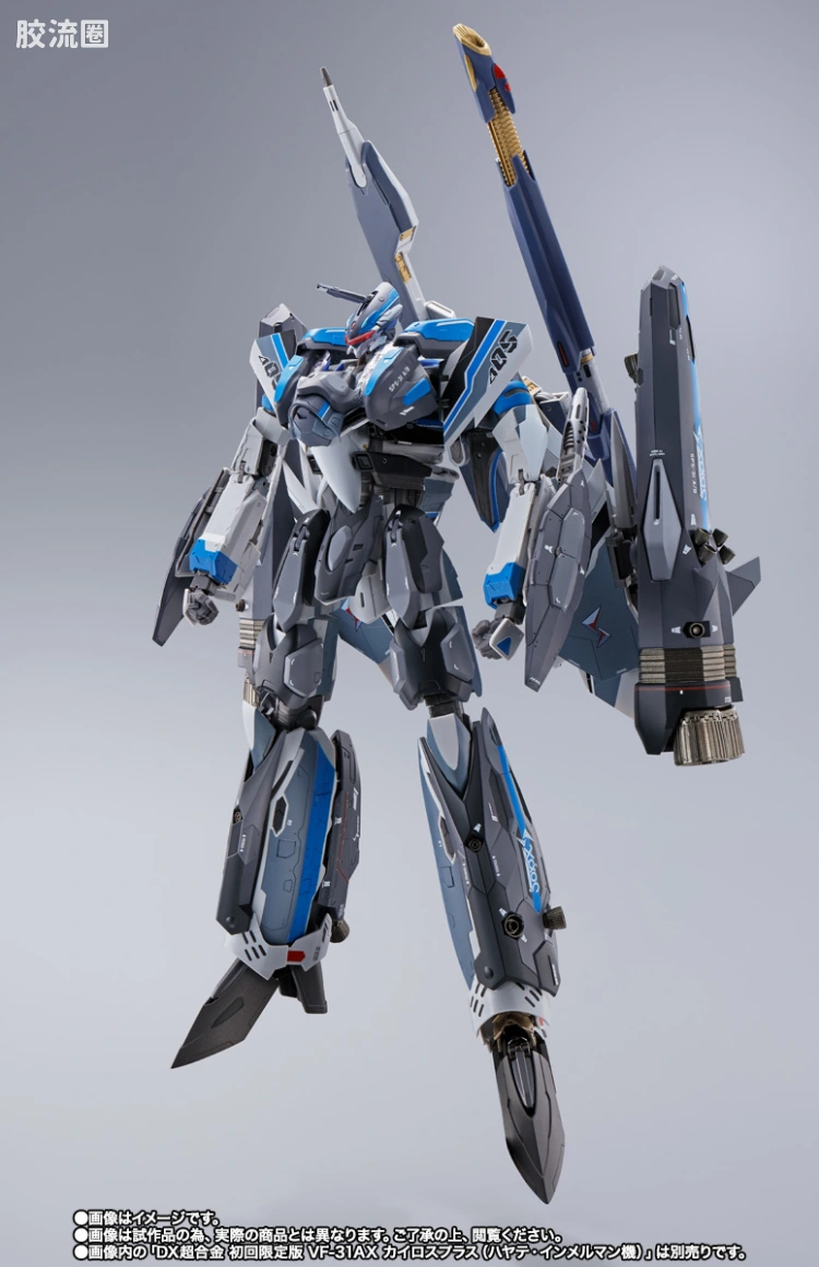 DX超合金系列 限定及特别版 VF-31AX 凯罗斯PLUS(疾风·因梅尔曼机)专用超级背包 - 图片