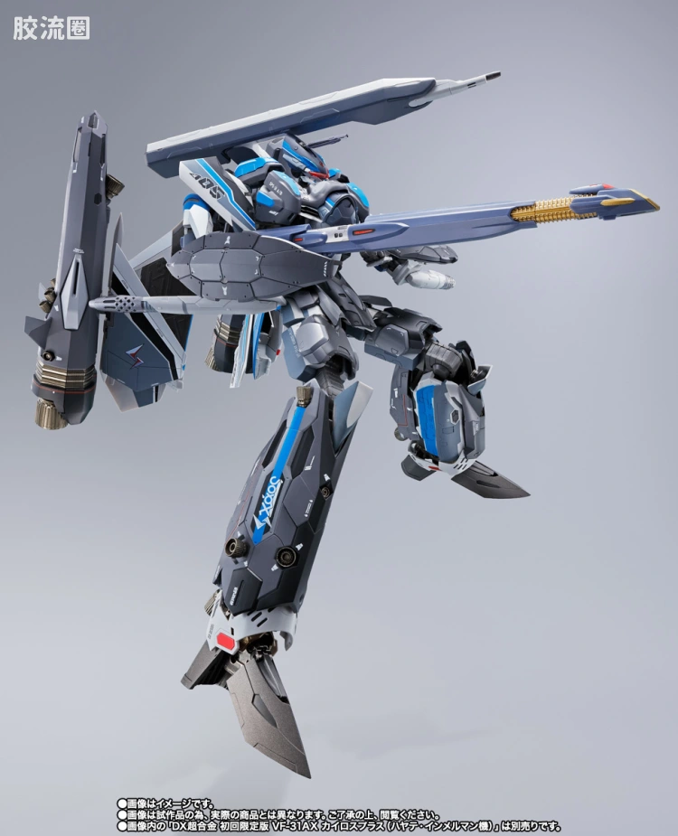 DX超合金系列 限定及特别版 VF-31AX 凯罗斯PLUS(疾风·因梅尔曼机)专用超级背包 - 图片