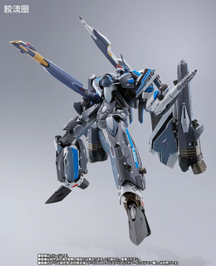 DX超合金系列 限定及特别版 VF-31AX 凯罗斯PLUS(疾风·因梅尔曼机)专用超级背包 - 图片