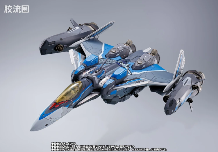 DX超合金系列 限定及特别版 VF-31AX 凯罗斯PLUS(疾风·因梅尔曼机)专用超级背包 - 图片