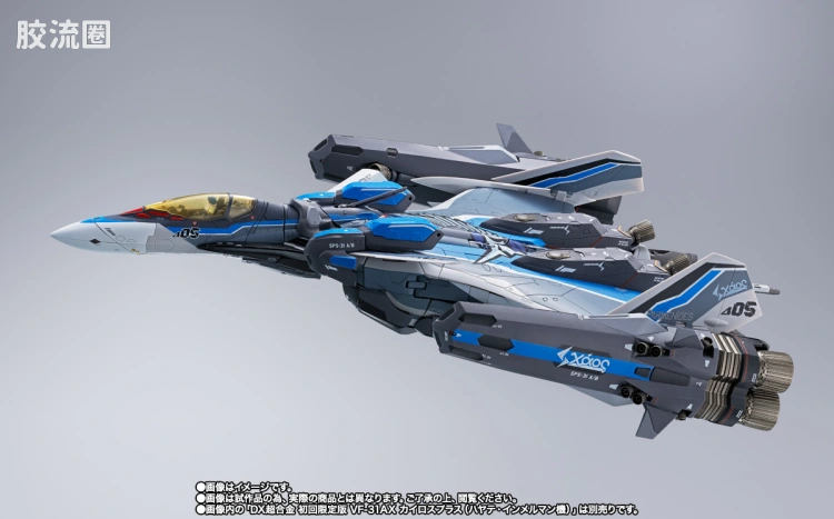 DX超合金系列 限定及特别版 VF-31AX 凯罗斯PLUS(疾风·因梅尔曼机)专用超级背包 - 图片