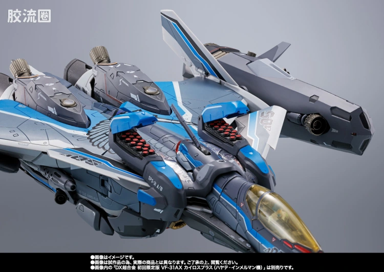 DX超合金系列 限定及特别版 VF-31AX 凯罗斯PLUS(疾风·因梅尔曼机)专用超级背包 - 图片