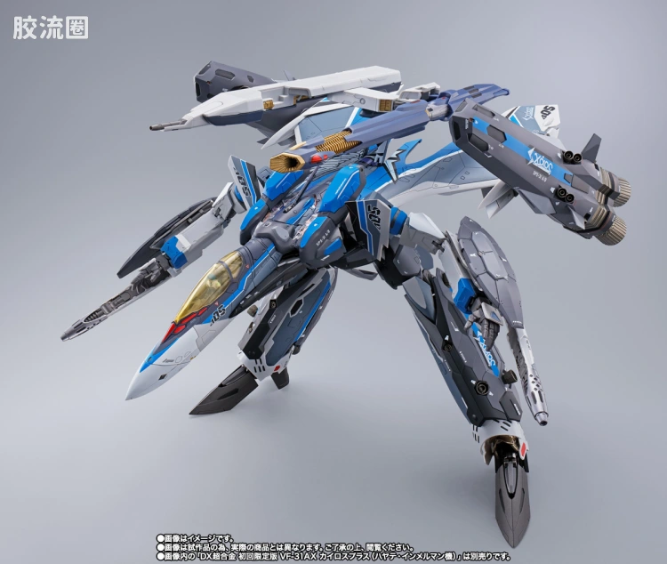 DX超合金系列 限定及特别版 VF-31AX 凯罗斯PLUS(疾风·因梅尔曼机)专用超级背包 - 图片