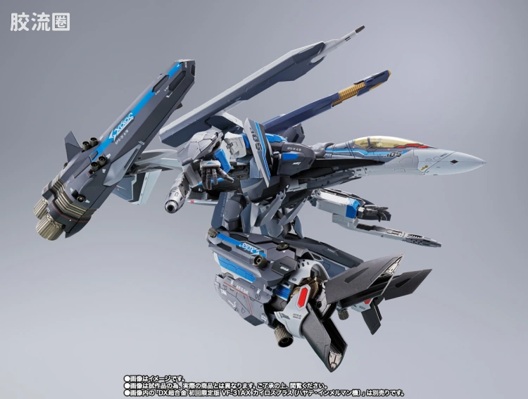 DX超合金系列 限定及特别版 VF-31AX 凯罗斯PLUS(疾风·因梅尔曼机)专用超级背包 - 图片