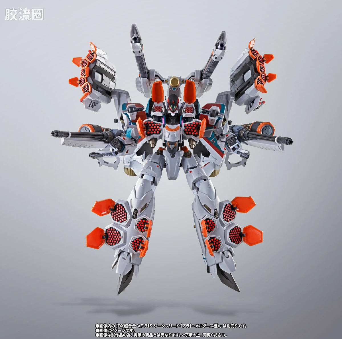 DX超合金系列 限定及特别版 VF-31S 阿拉德机 AP武器包 - 图片