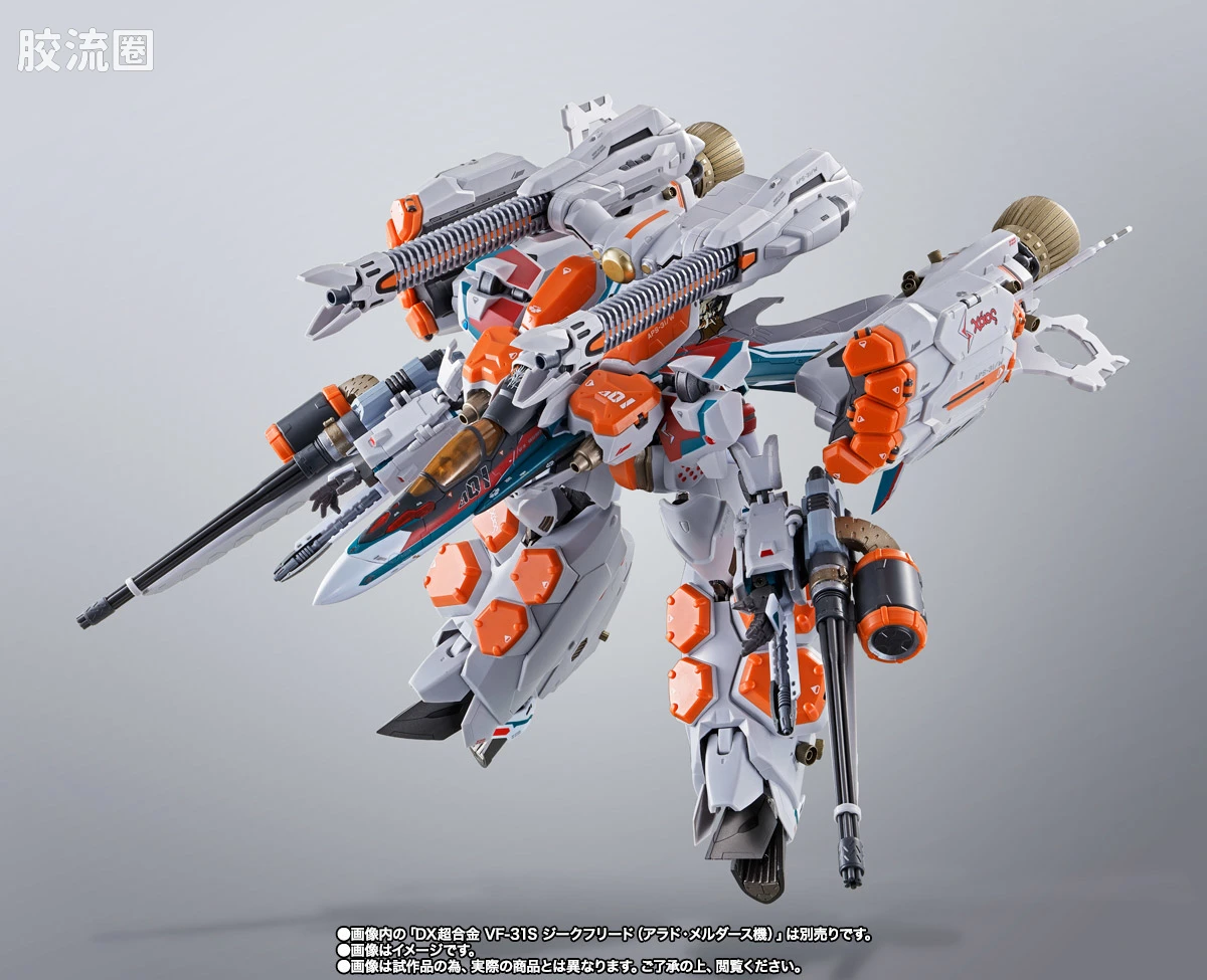 DX超合金系列 限定及特别版 VF-31S 阿拉德机 AP武器包 - 图片