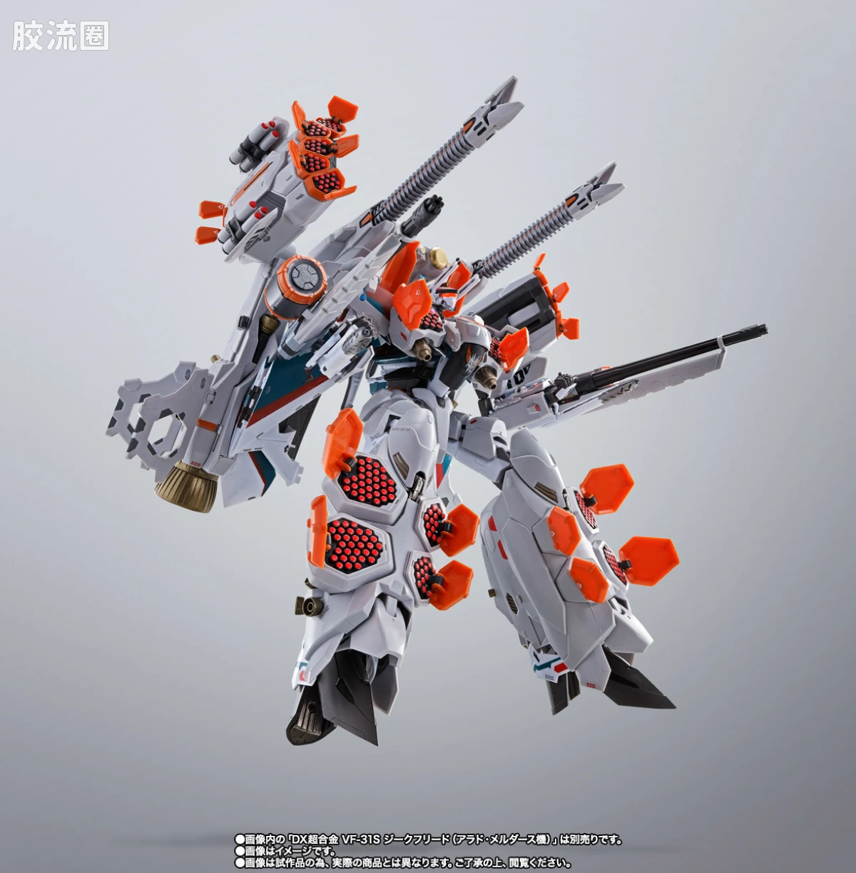 DX超合金系列 限定及特别版 VF-31S 阿拉德机 AP武器包 - 图片