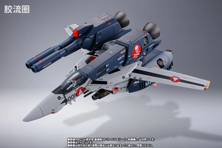 DX超合金系列 限定及特别版 剧场版VF-1用超级/强袭装备 - 图片