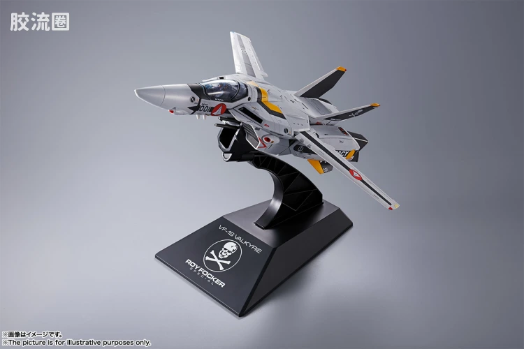 DX超合金系列 普通版 VF-1S 女武神 福克机 初回限定版 - 图片