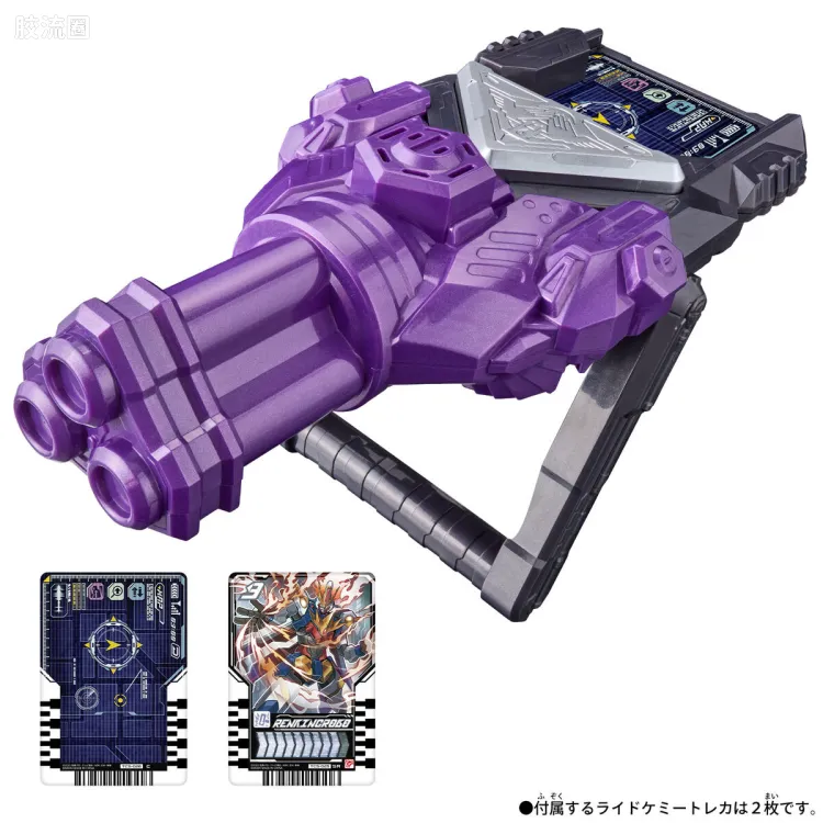 DX Chemy Riser Kurogane Supana Ver.
